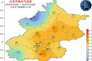 雷竞技手机版安卓下载截图3